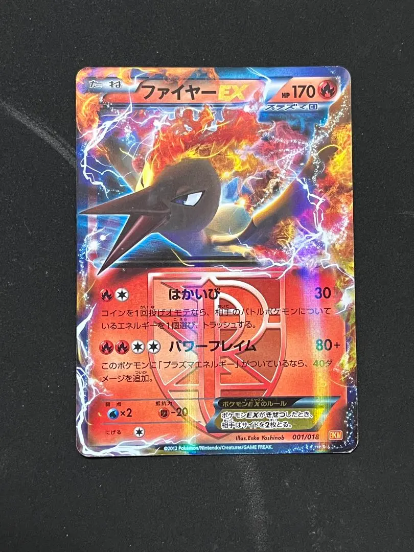 2026年最新】バトル強化デッキ60ホワイトキュレムEXの人気アイテム