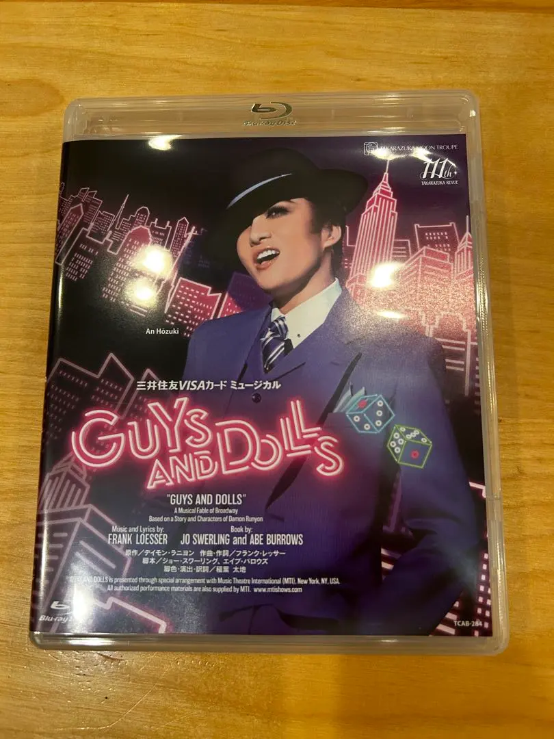 2026年最新】宝塚歌劇月組公演 DVD ガイズ＆ドールズの人気アイテム