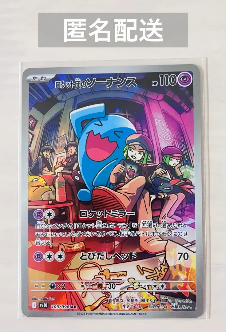 m43436720146_1.jpg?1772284697