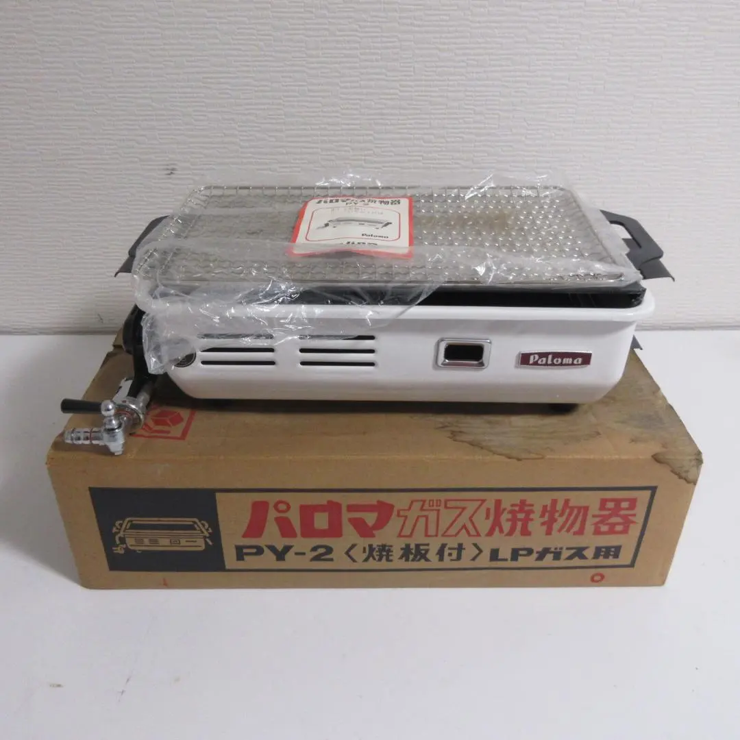 2026年最新】パロマ PY-2の人気アイテム - メルカリ