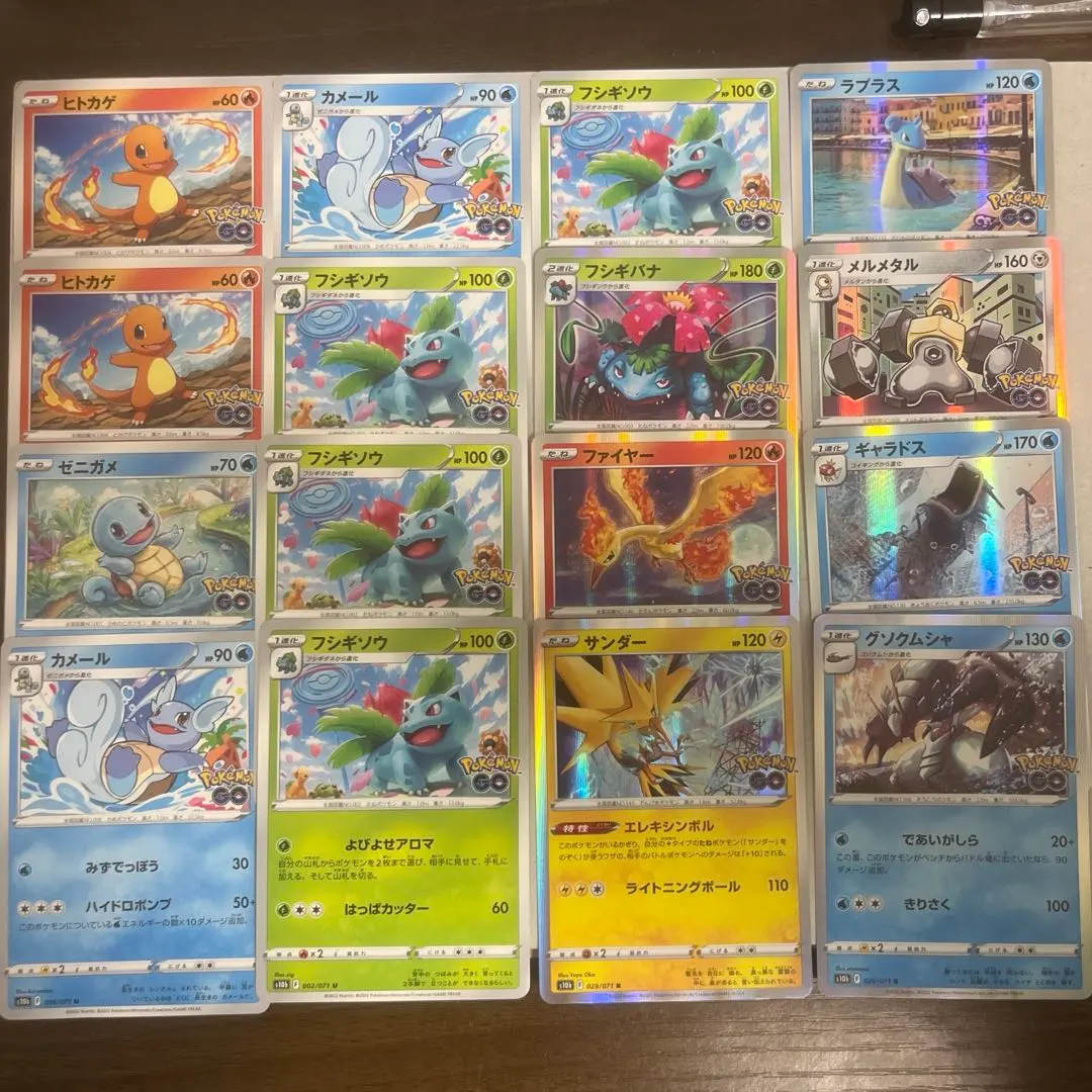 2026年最新】ギャラドス ポケモンgoの人気アイテム - メルカリ