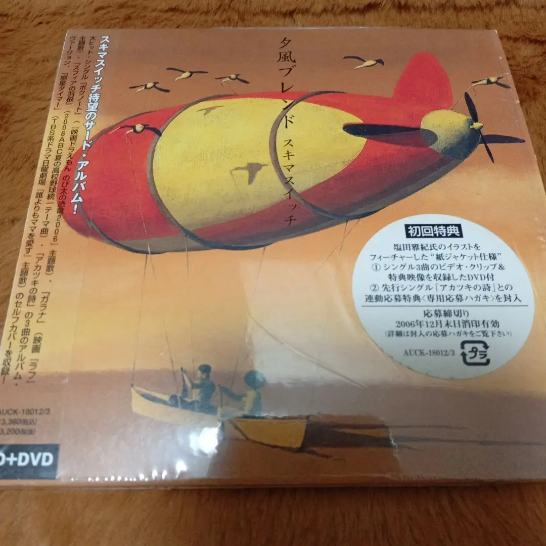 2026年最新】夕風ブレンド の人気アイテム - メルカリ