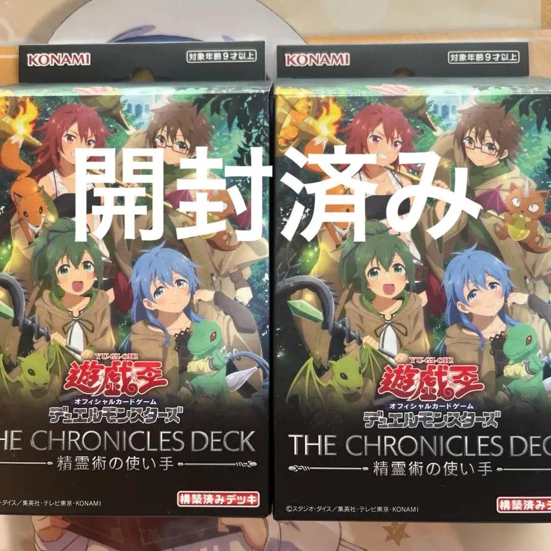 2026年最新】精霊術の使い手 プレイマットの人気アイテム - メルカリ