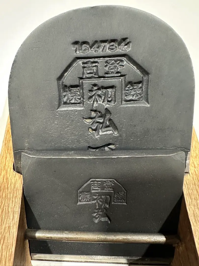 2026年最新】鉋 初弘の人気アイテム - メルカリ