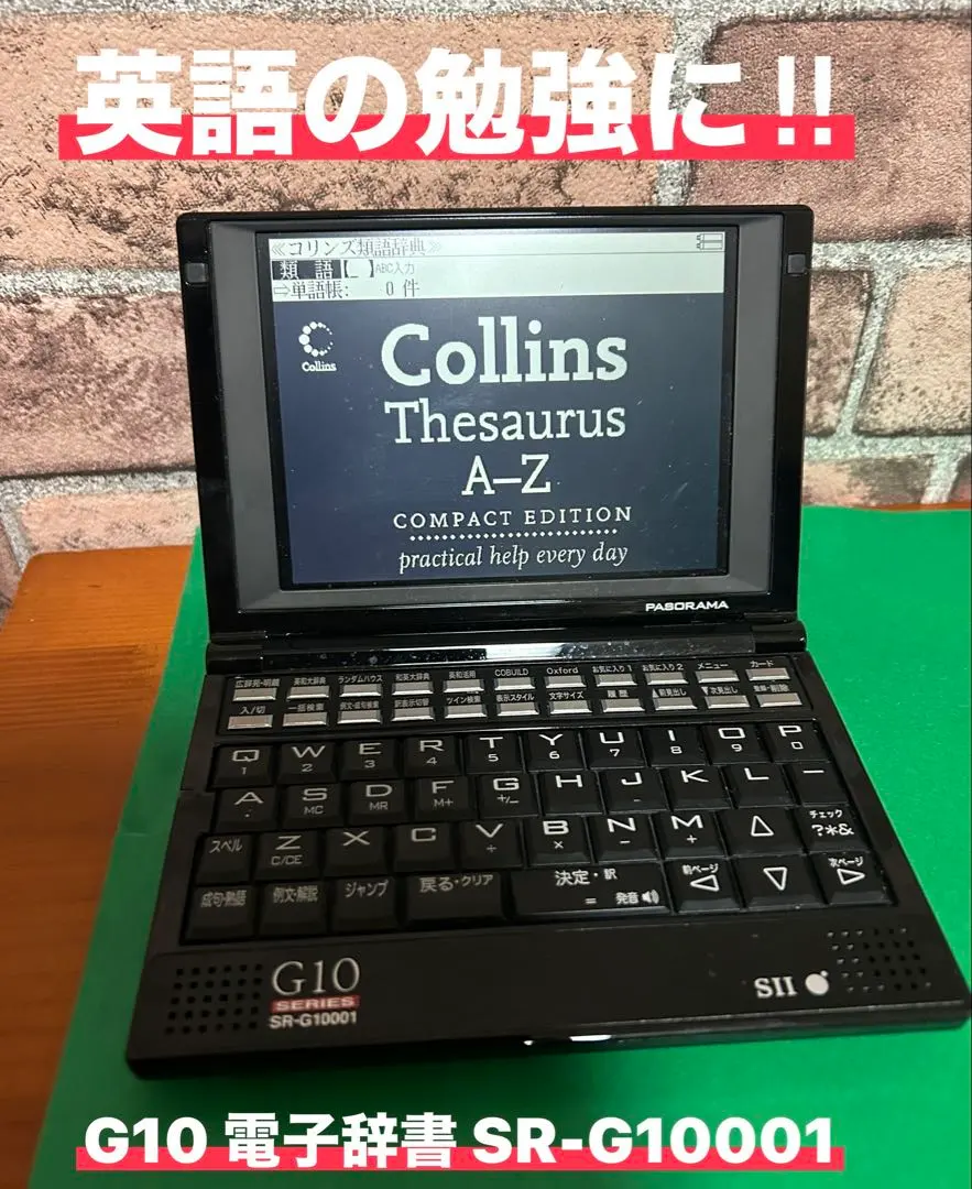 2026年最新】SR-G10001の人気アイテム - メルカリ