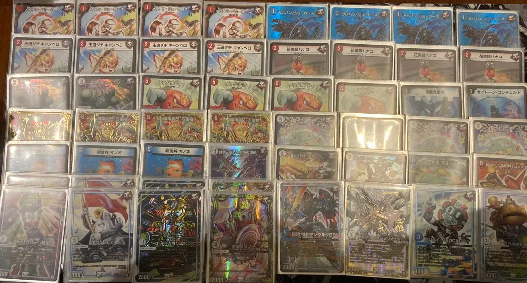 2026年最新】赤青ミッツァイルの人気アイテム - メルカリ