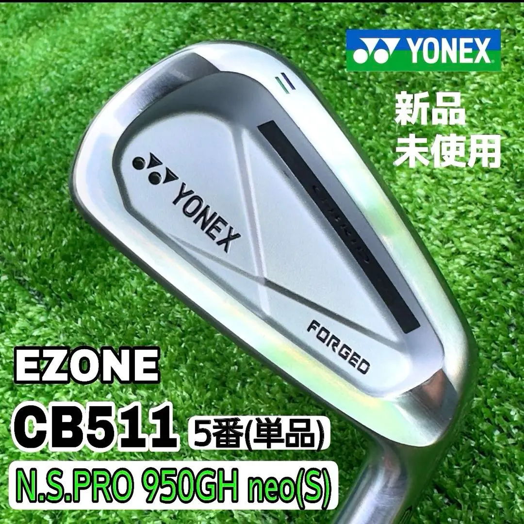 2026年最新】ヨネックス ezone cb511の人気アイテム - メルカリ