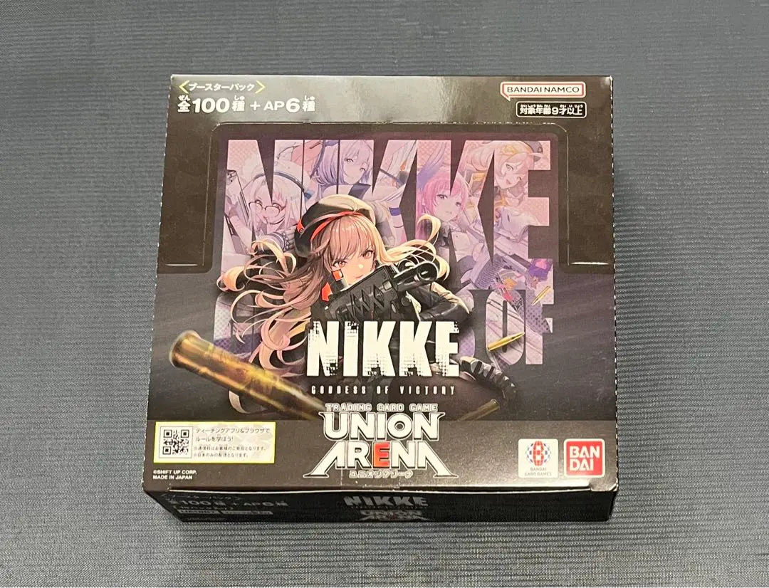 2026年最新】NIKKE box 初版の人気アイテム - メルカリ