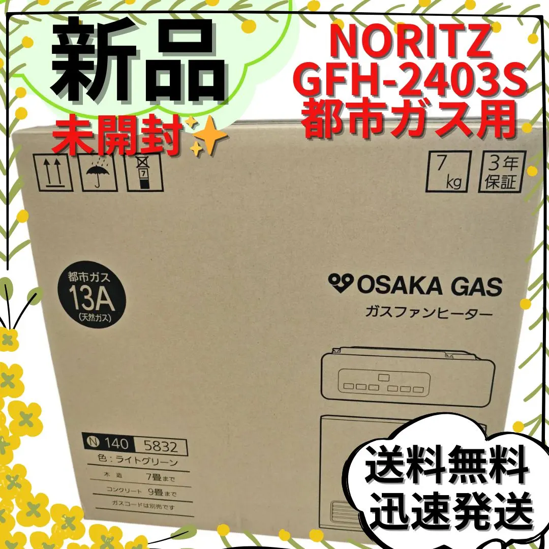 2026年最新】GFH-2403Sの人気アイテム - メルカリ