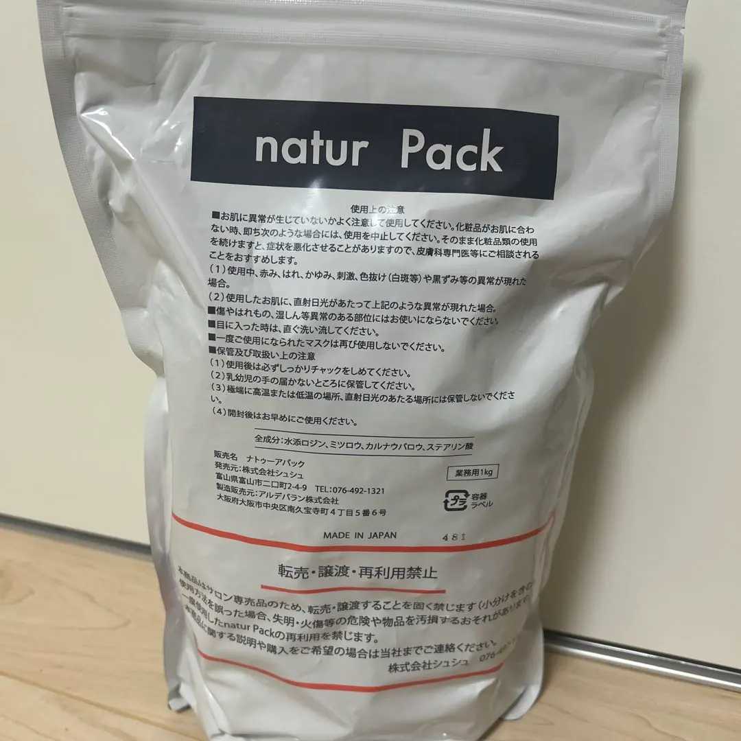 2026年最新】コパンシュシュ マツヤニの人気アイテム - メルカリ