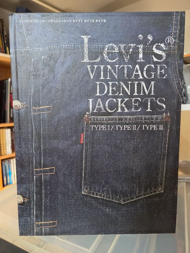 2026年最新】levi's vintage denim jacketsの人気アイテム - メルカリ