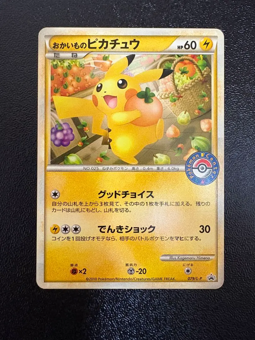 m43005406579_1.jpg?1771221721