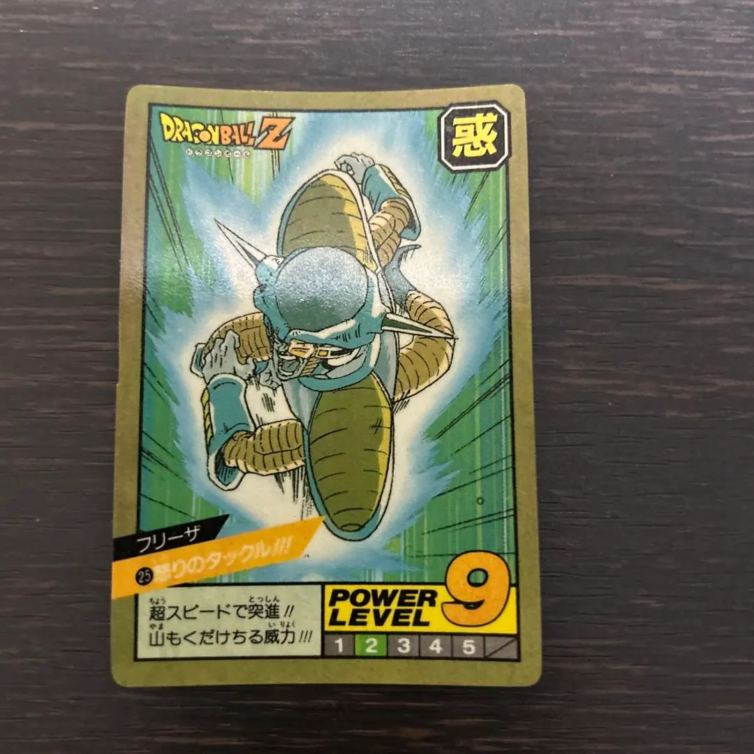 2026年最新】カードダス フリーザ 怒りのタックルの人気アイテム