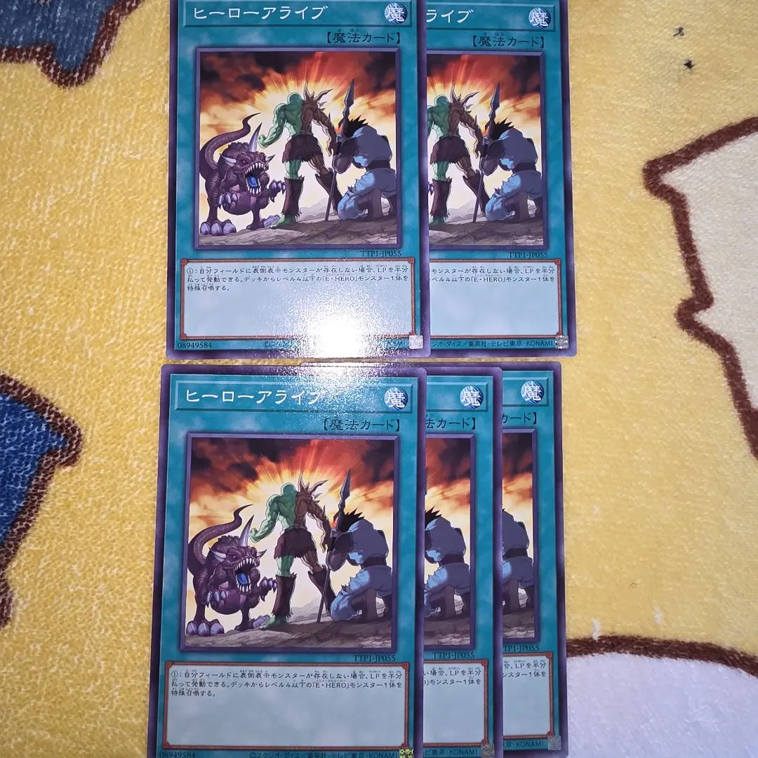 2026年最新】遊戯王 ヒーローアライブ 25thの人気アイテム - メルカリ