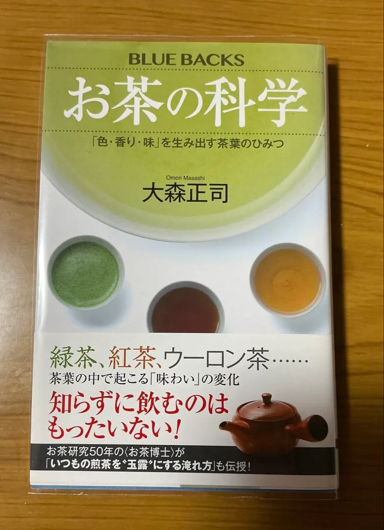 2026年最新】大森正司の人気アイテム - メルカリ