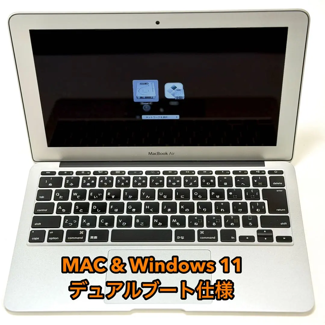2026年最新】macbook air 11インチ i7の人気アイテム - メルカリ