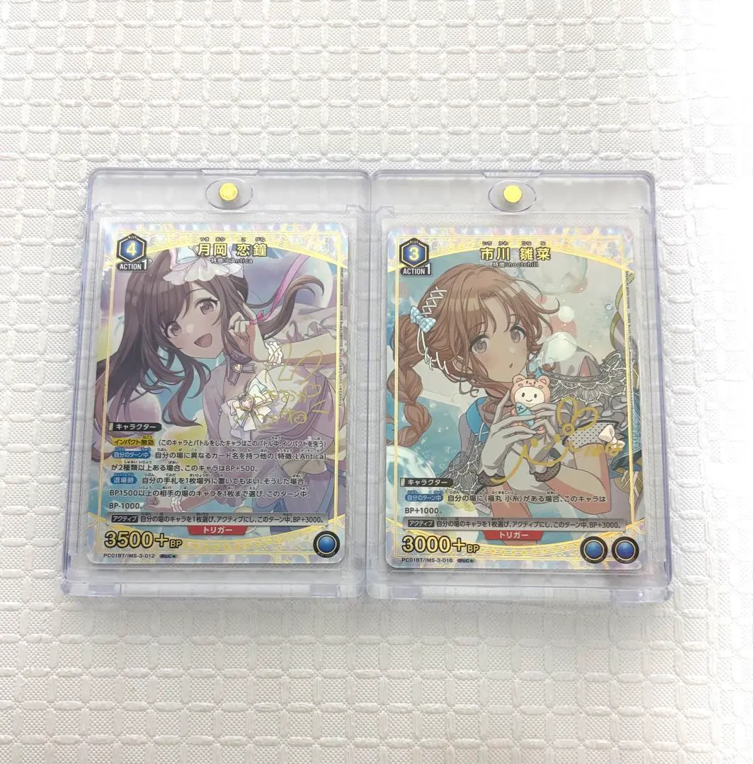 2026年最新】雛菜 サインの人気アイテム - メルカリ