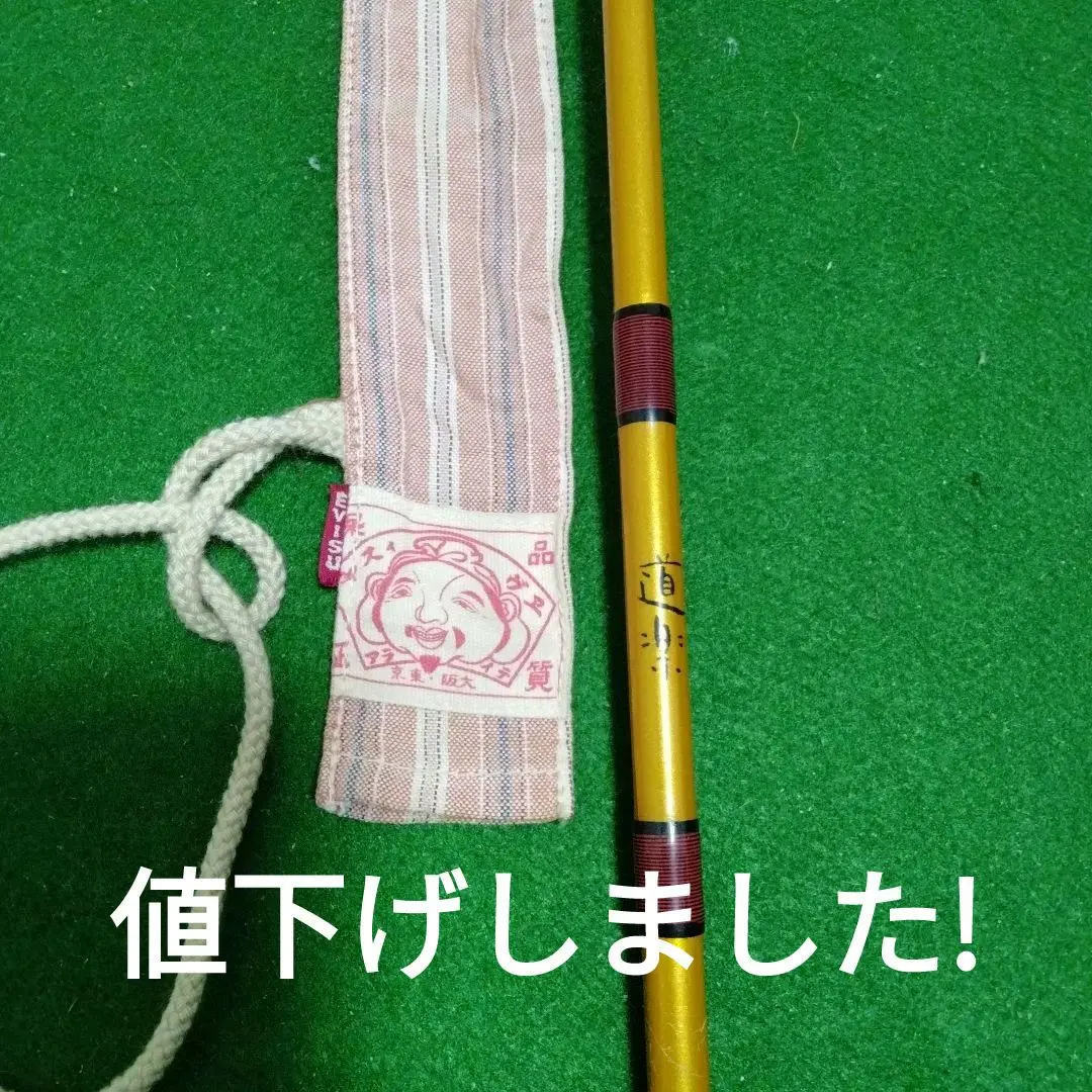 2026年最新】道楽 スパイラルガイドの人気アイテム - メルカリ