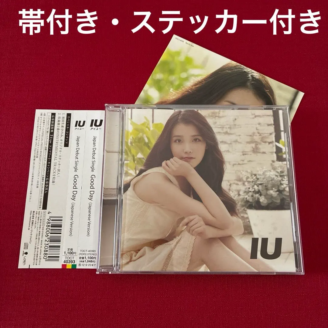 2026年最新】iu good day cdの人気アイテム - メルカリ