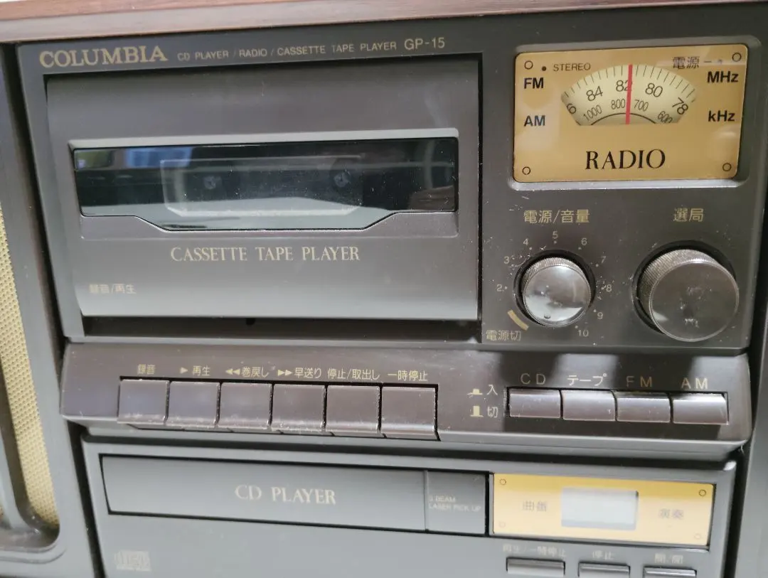 2026年最新】columbia gp-15の人気アイテム - メルカリ