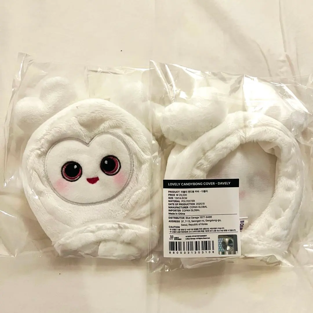 2026年最新】IVE ポップアップ ペンライトバッグの人気アイテム - メルカリ