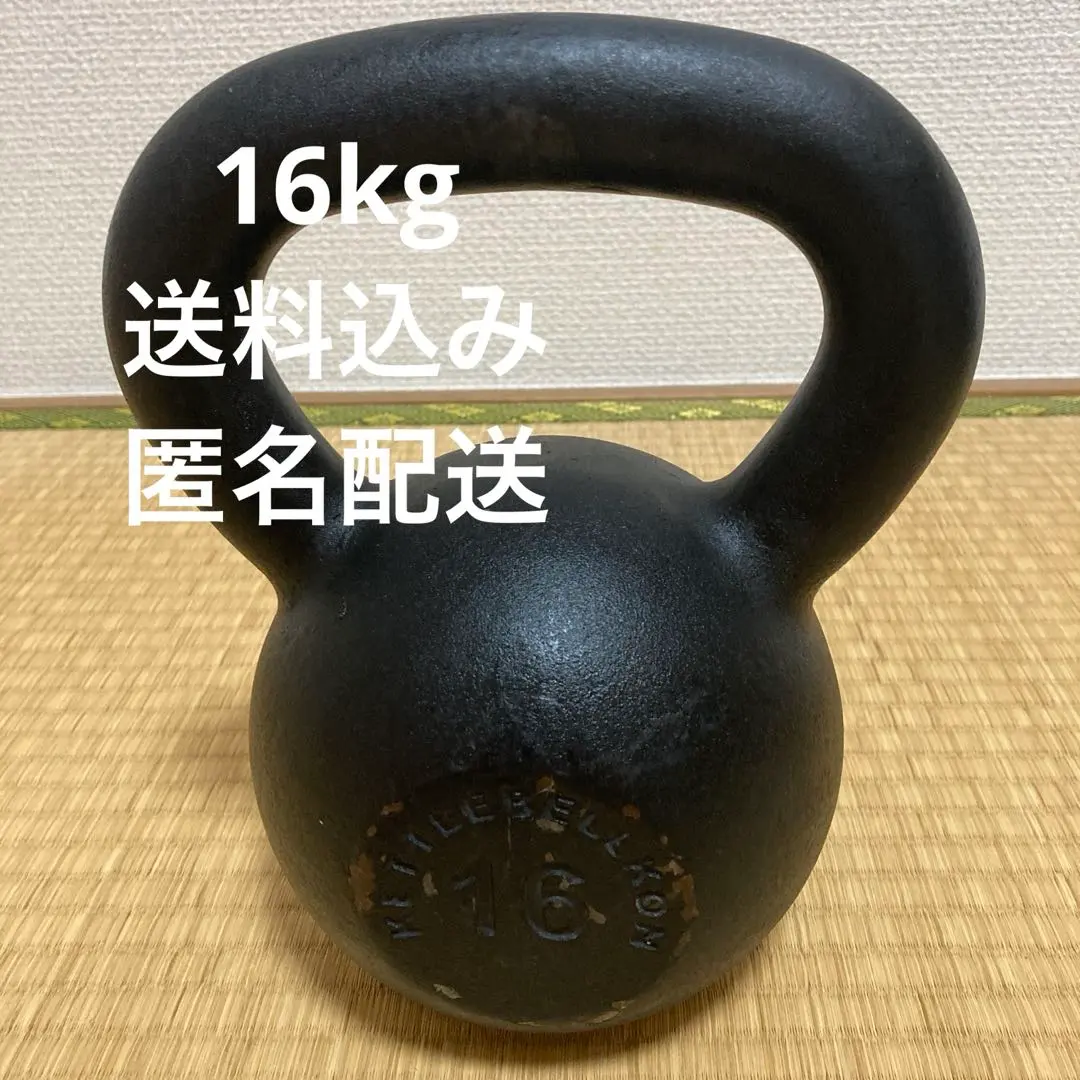 2026年最新】ケトルベル魂の人気アイテム - メルカリ