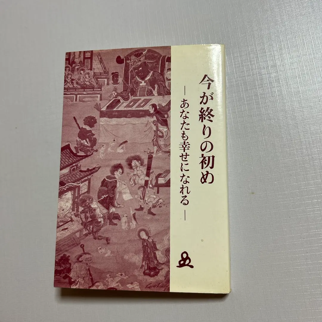 2026年最新】橘香道の人気アイテム - メルカリ