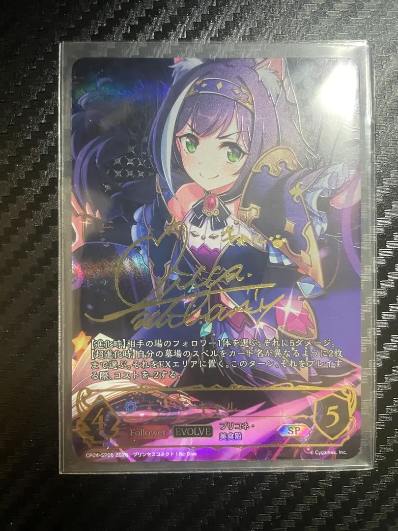 2026年最新】シャドウバース キャル SPの人気アイテム - メルカリ