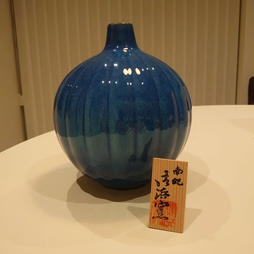 2026年最新】御浜窯の人気アイテム - メルカリ