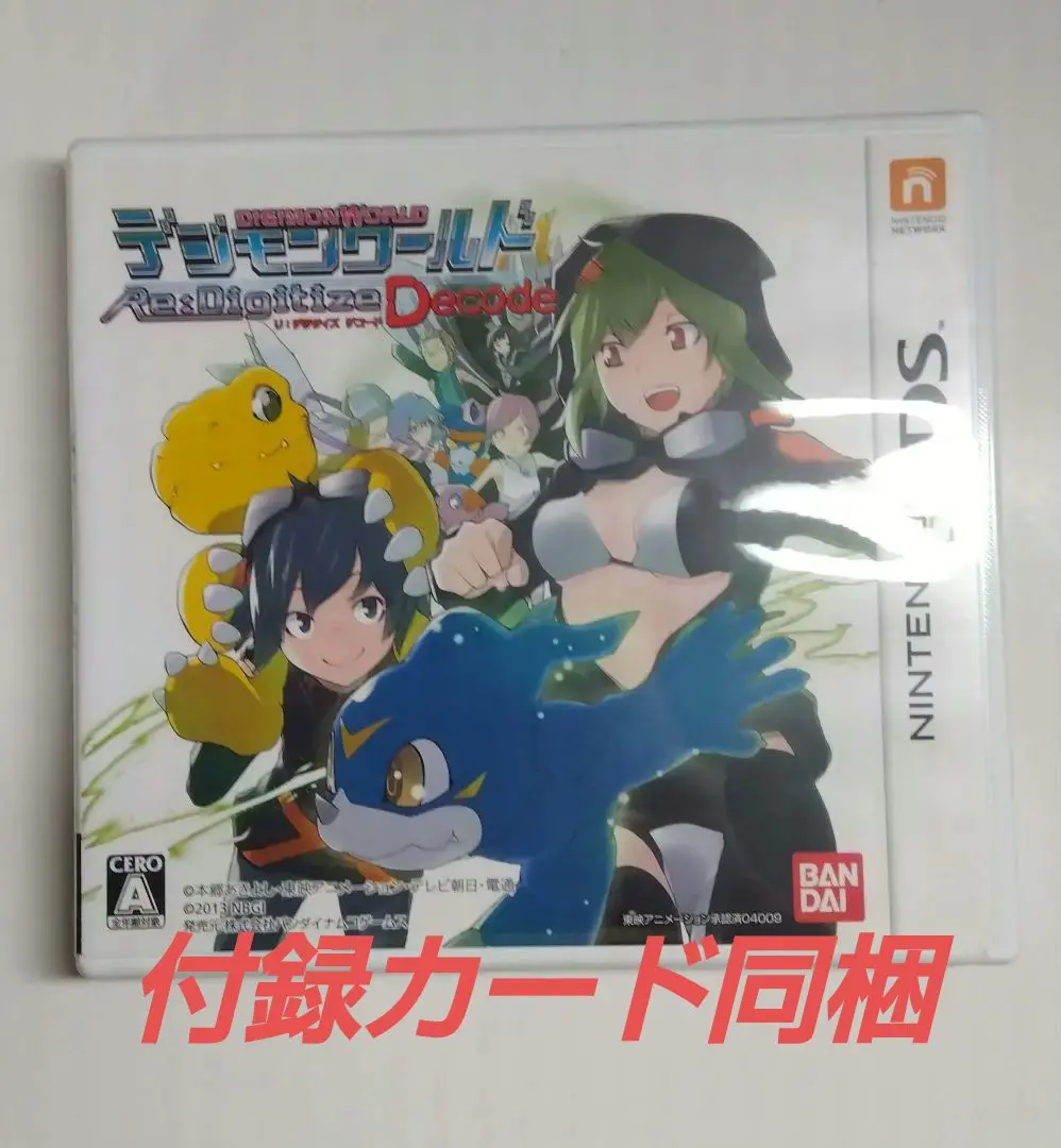 2026年最新】デジモンワールド Re:Digitize Decodeの人気アイテム