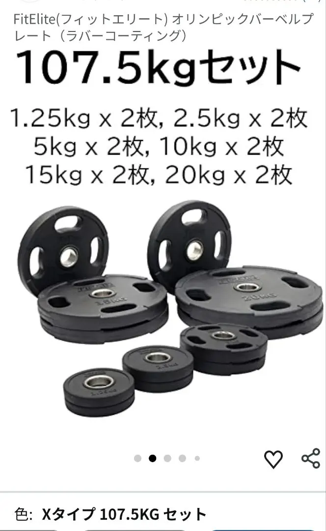 2026年最新】fitelite フィットエリートの人気アイテム - メルカリ