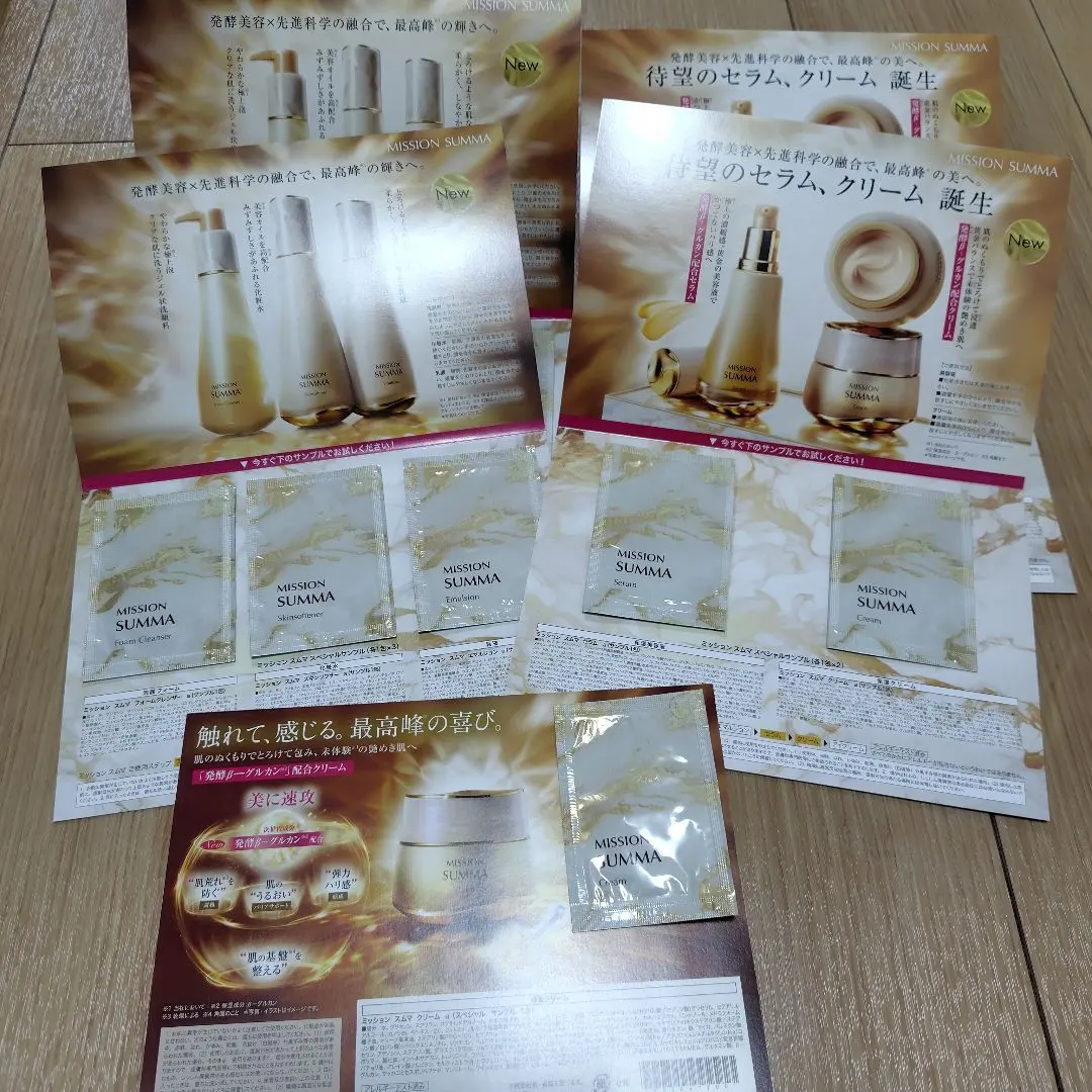 2026年最新】スムマSUMMAの人気アイテム - メルカリ