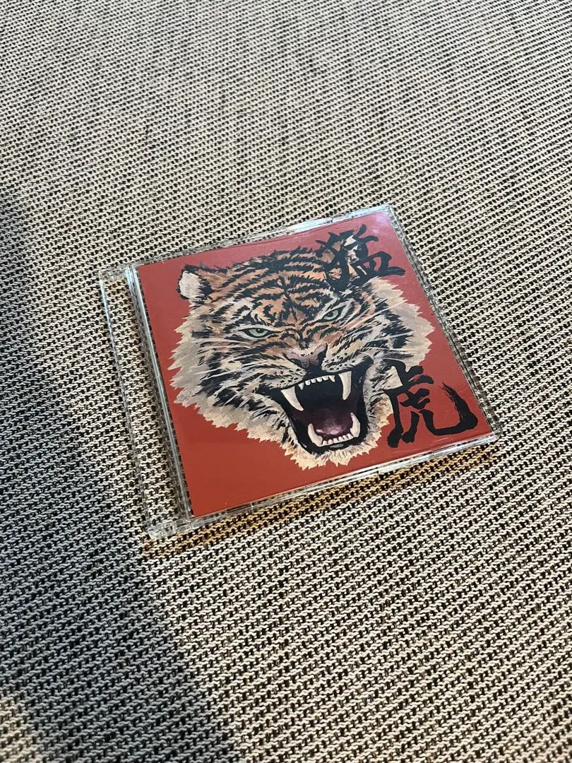 2026年最新】炙りなタウン cdの人気アイテム - メルカリ