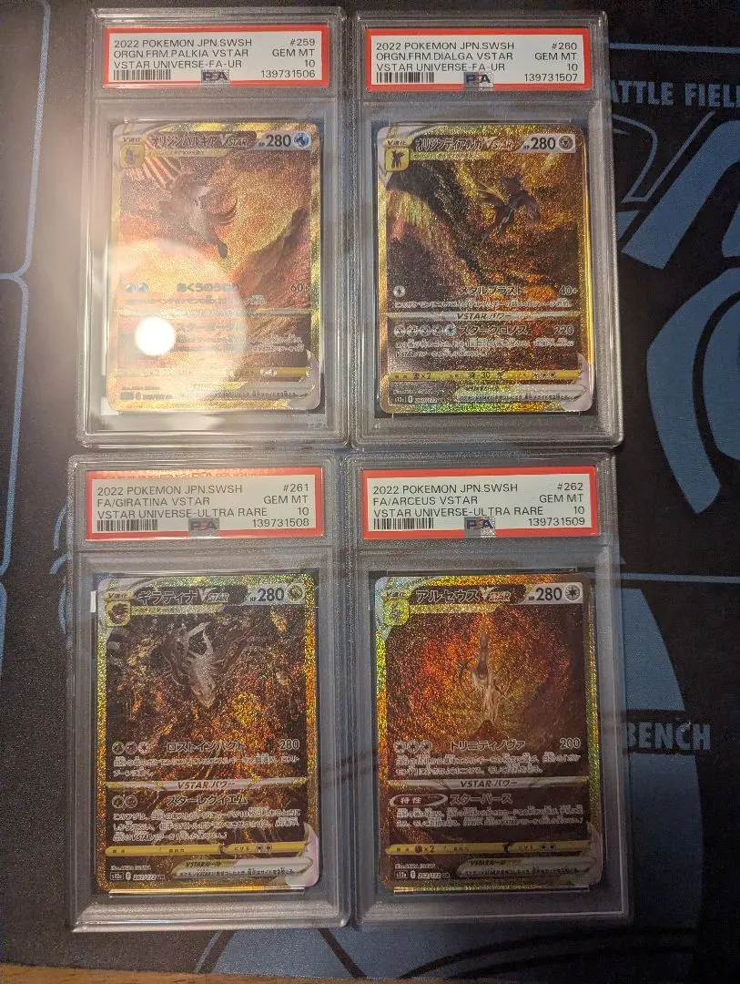 2026年最新】四神 psa10の人気アイテム - メルカリ