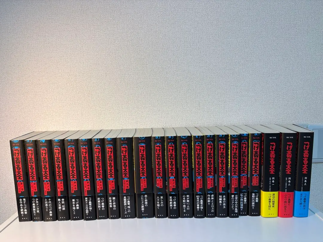 2026年最新】つげ義春 大全の人気アイテム - メルカリ