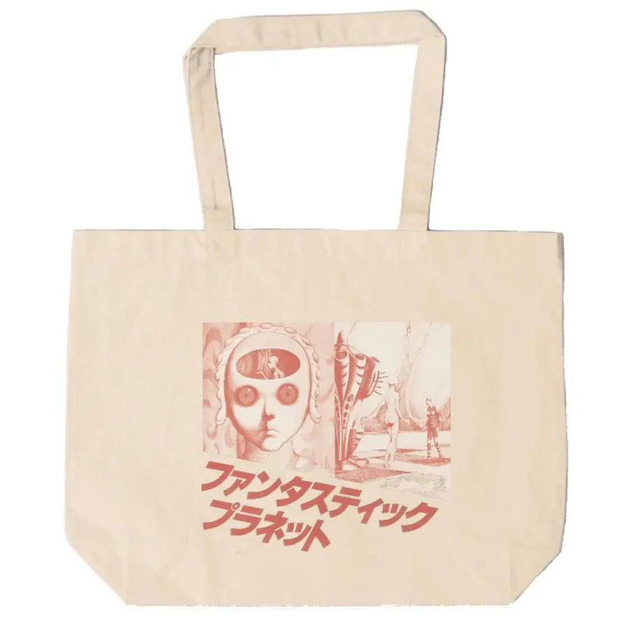 2026年最新】ファンタスティックプラネット レコードの人気アイテム