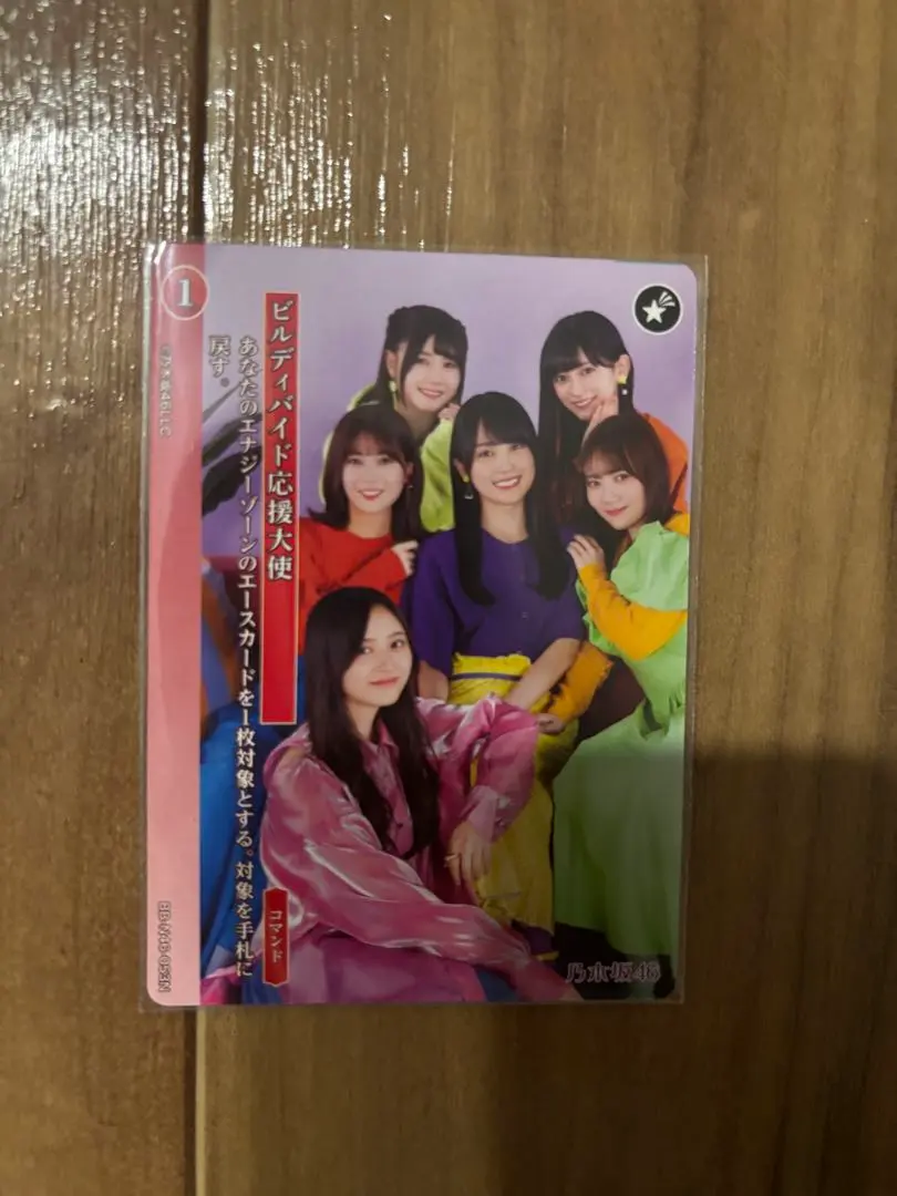 2026年最新】ビルディバイド 乃木坂 サインの人気アイテム - メルカリ