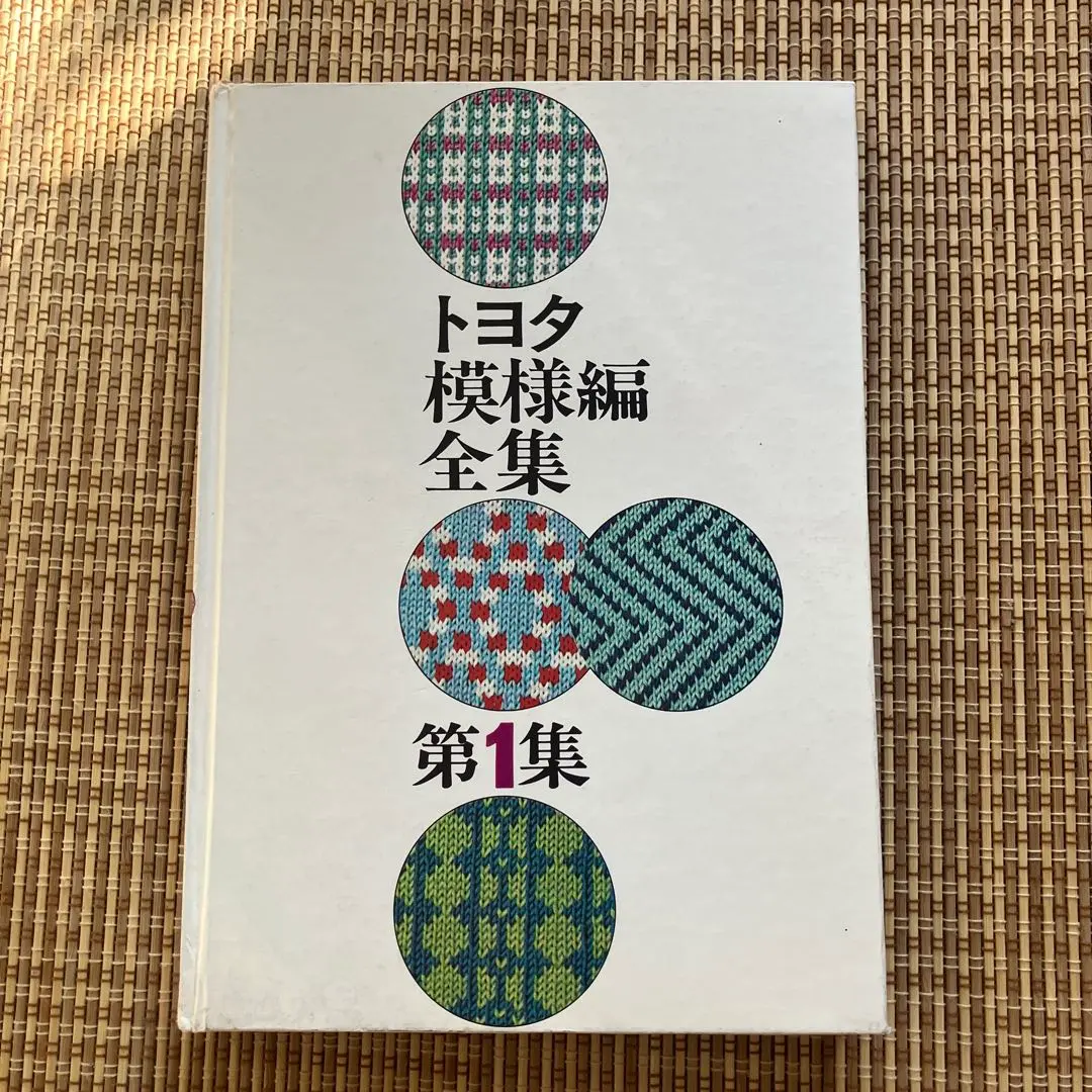 2026年最新】toyota 編み機の人気アイテム - メルカリ