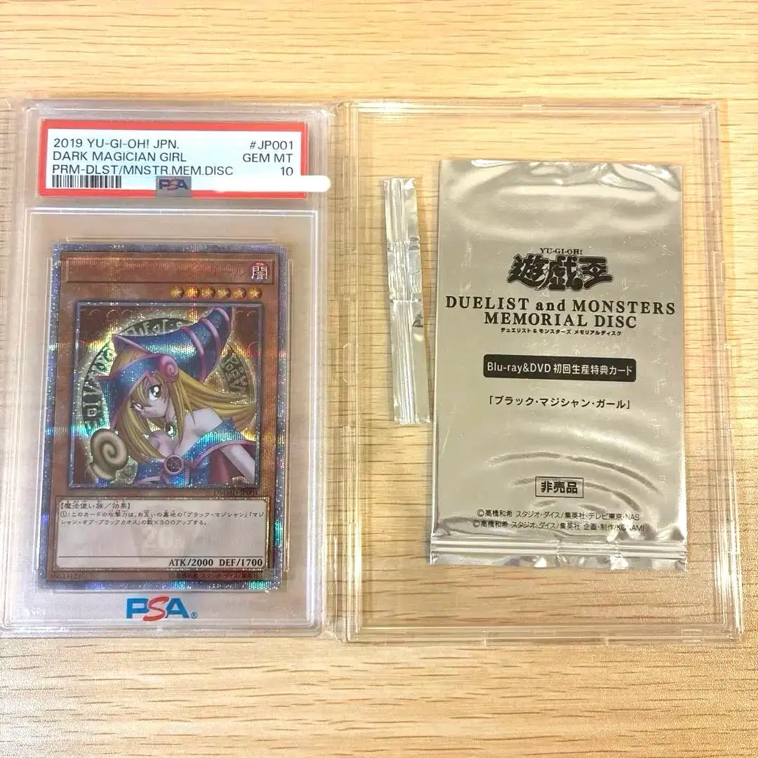 2026年最新】ブラックマジシャンガール psa10 p4の人気アイテム - メルカリ