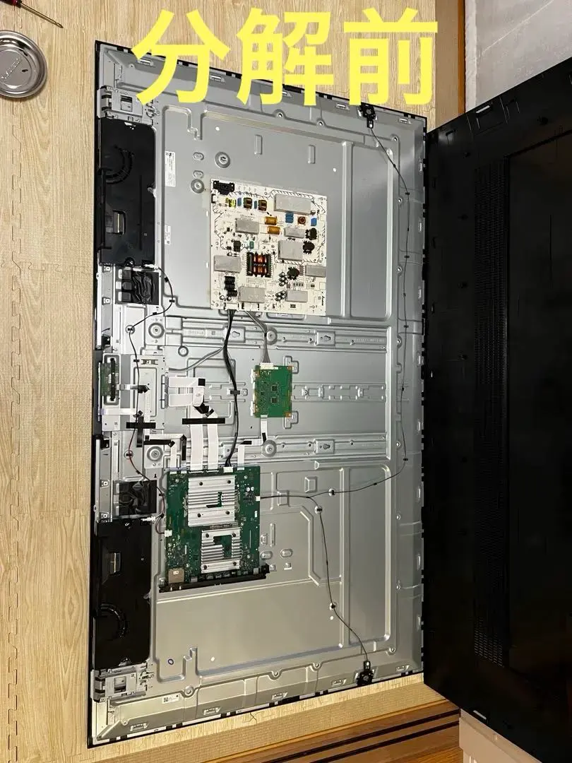 2026年最新】ブラビア 基盤の人気アイテム - メルカリ