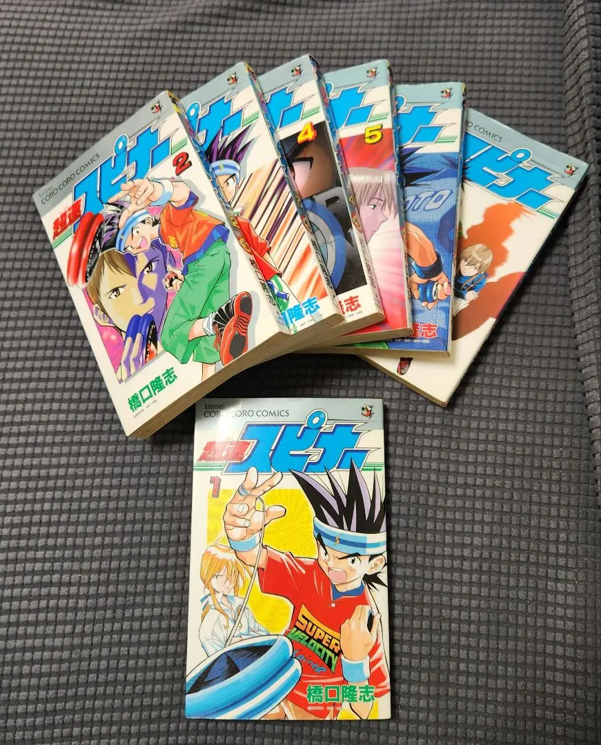 2026年最新】超速スピナー 全巻の人気アイテム - メルカリ