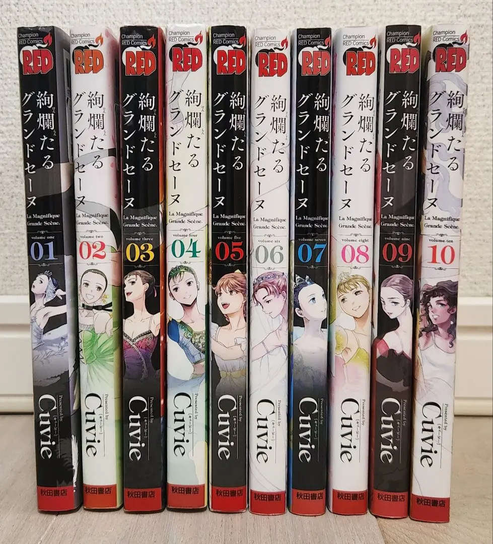2026年最新】絢爛たるグランドセーヌ コミック 1-14巻セットの人気