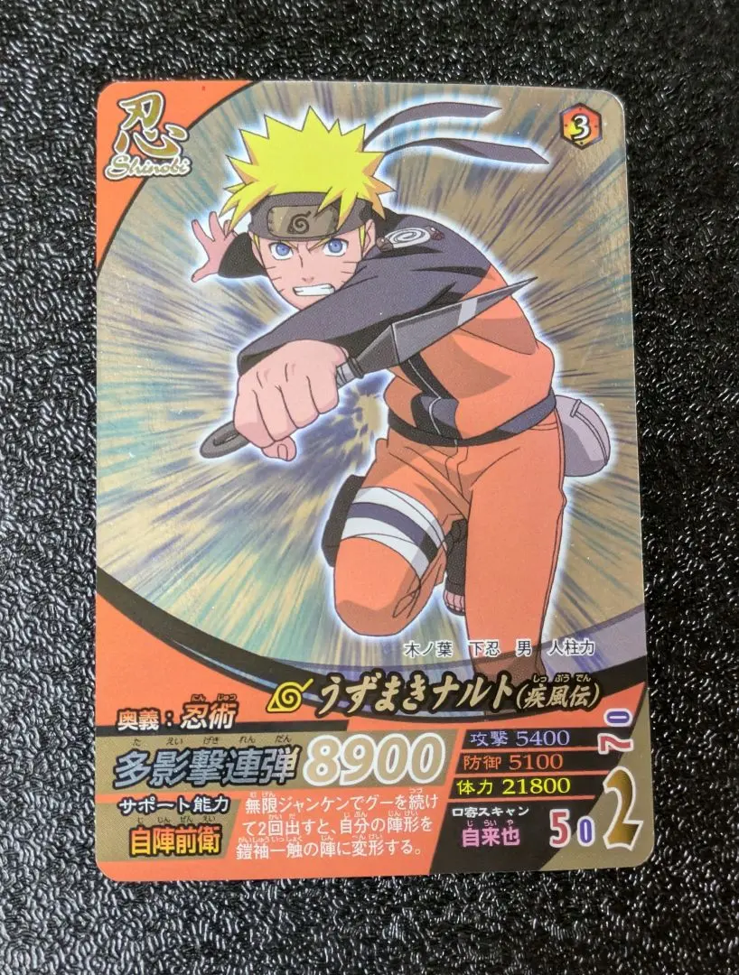 2026年最新】ナルティメットフォーメーション プロモの人気アイテム