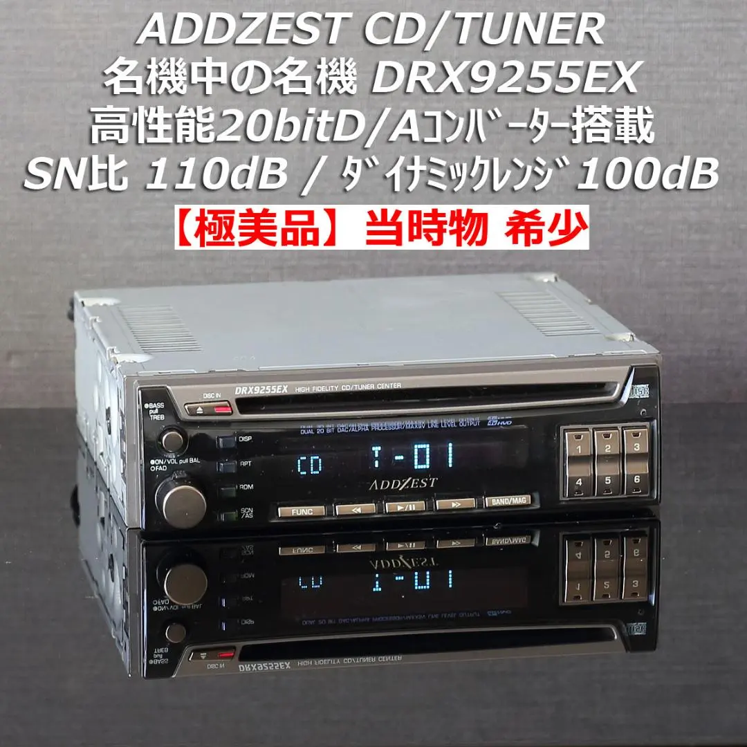 2026年最新】drx9255の人気アイテム - メルカリ