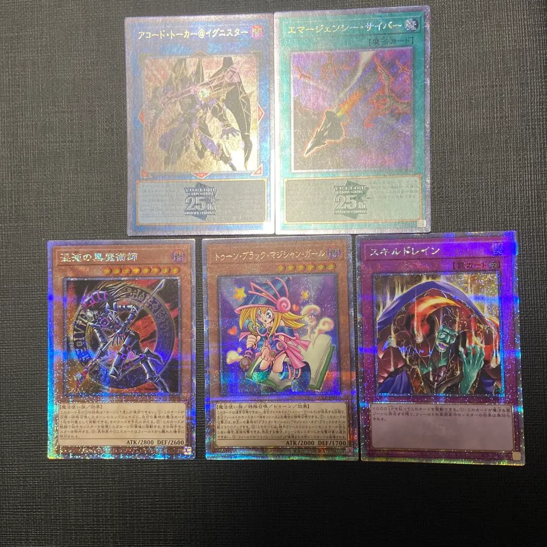 2026年最新】スキルドレイン クオシクの人気アイテム - メルカリ