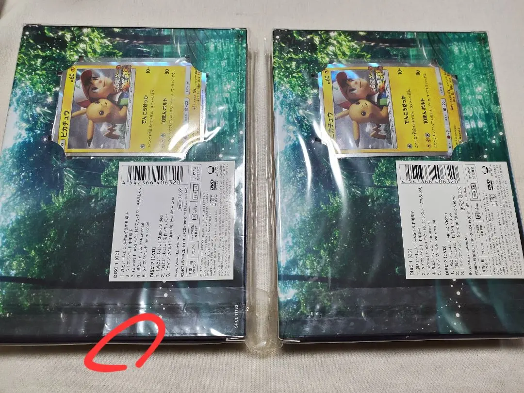 2026年最新】ポケモンカード 風といっしょにの人気アイテム - メルカリ