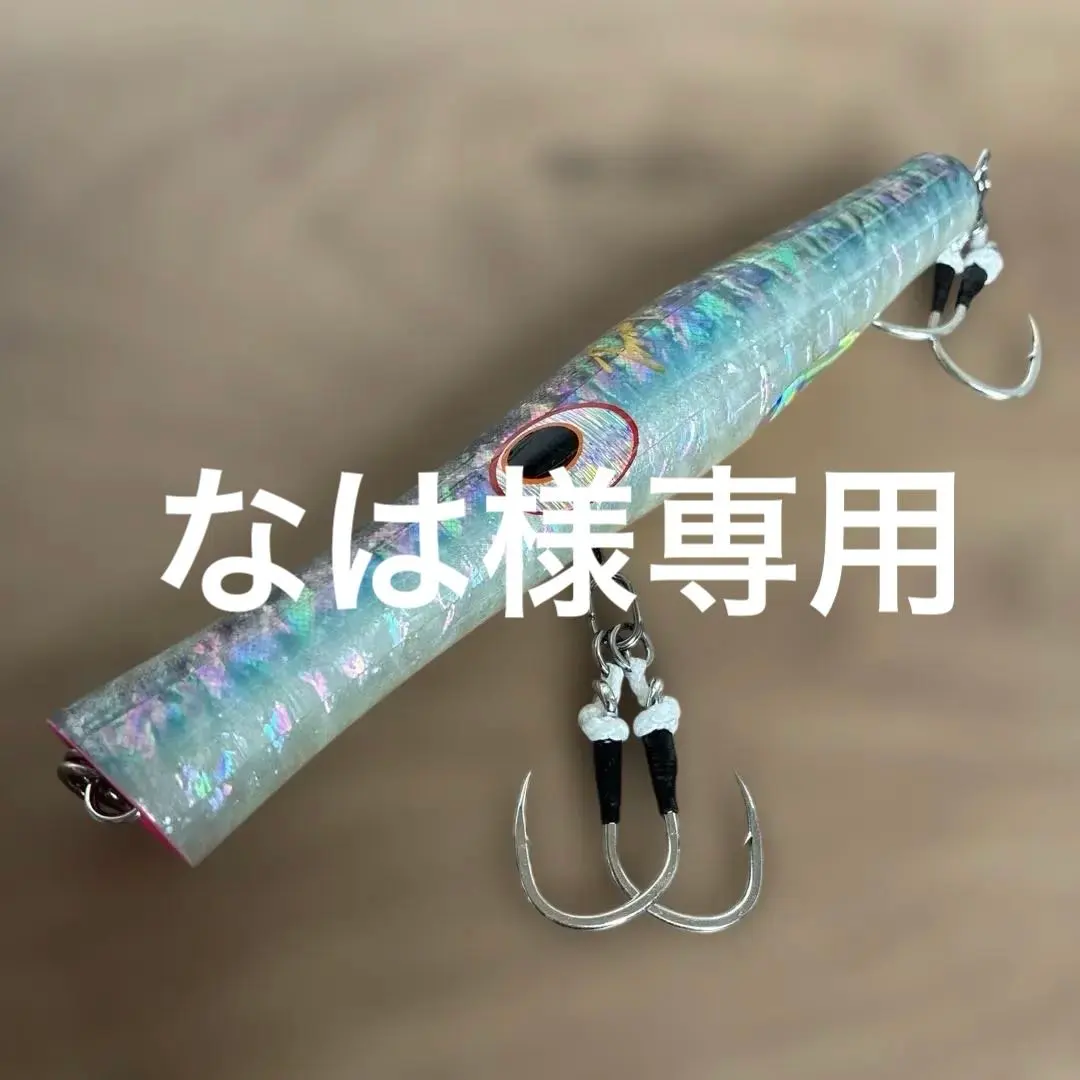 2026年最新】貝田ルアー トランペット 250の人気アイテム - メルカリ