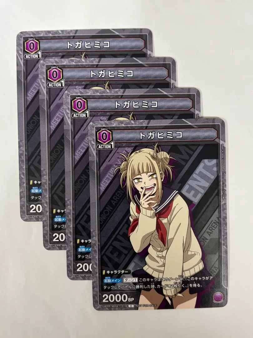 2026年最新】トガヒミコ ユニオンアリーナ パラレルの人気アイテム