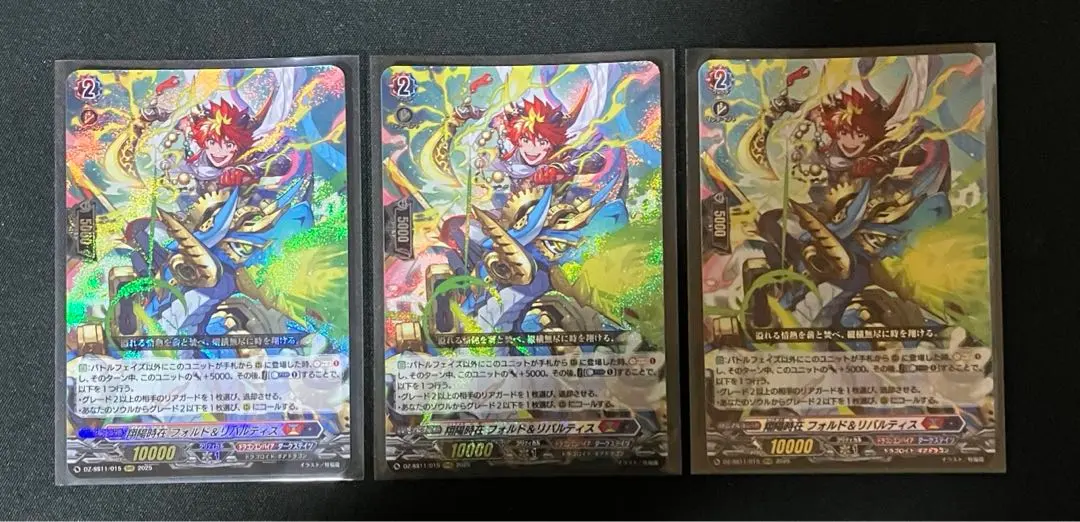 2026年最新】翔陽 フォルド&リバルティスの人気アイテム - メルカリ