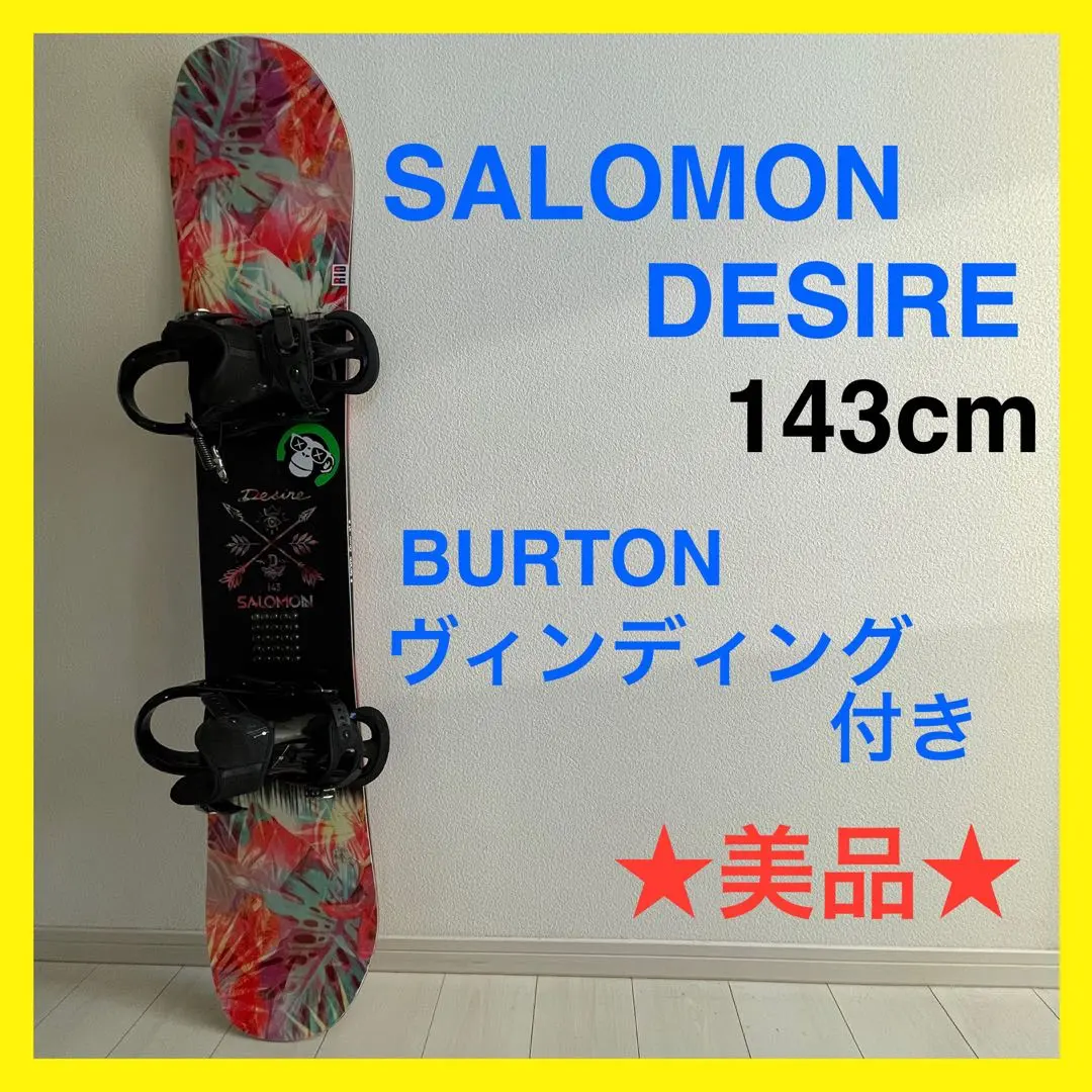 2026年最新】salomon desireの人気アイテム - メルカリ